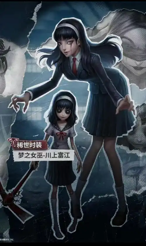 第五人格超话  冠军皮 富江返场  女巫玩家过大年系列  #第五人格