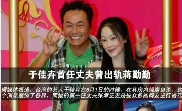 于佳卉选择了离婚.之后,她就作为一个单身妈妈带着两个孩子生活.