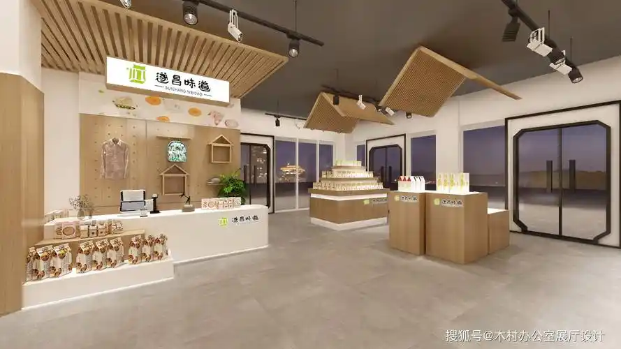 特色农产品展示区怎么设计