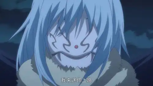 转生史莱姆:猪头魔王究竟有多强?吞噬猪头帝的罪孽又是什么意思