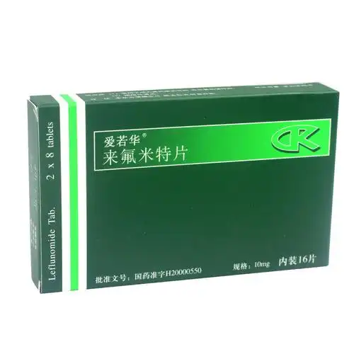 爱若华来氟米特片10mg*16片