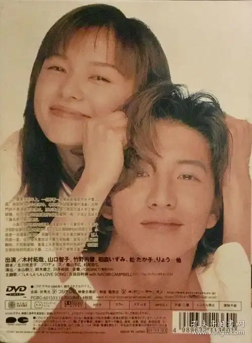 日本偶像电视连续剧悠长假期