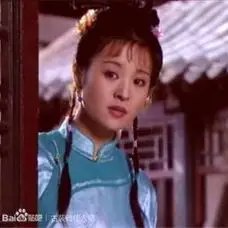 胡天鸽 饰 冯宝宝