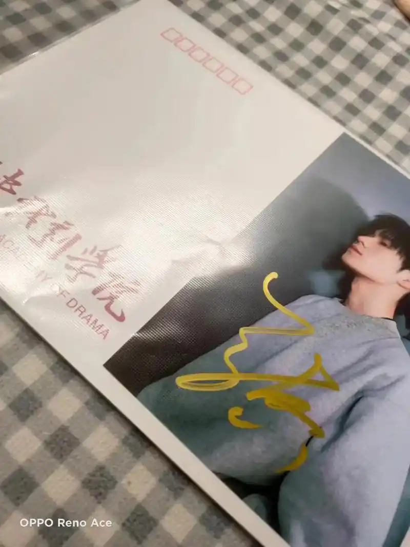 张真源#签名照 - 抖音