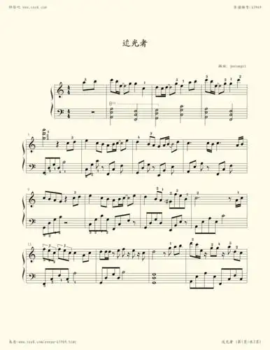 钢琴谱:追光者(适合初学者版)