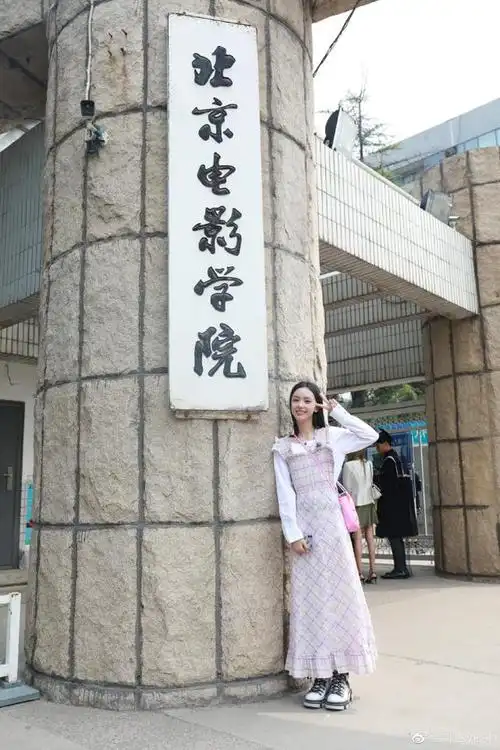 关晓彤哪年大学毕业的关晓彤大学毕业了吗