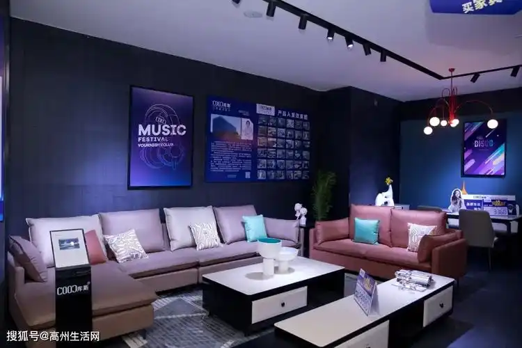 库斯软体家具以欧洲时尚为灵感来源,定位80·90后,"为年轻设计"是库斯