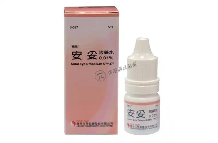 安妥antol001一水硫酸阿托品眼药水用于散瞳及睫状肌麻痹中文说明书