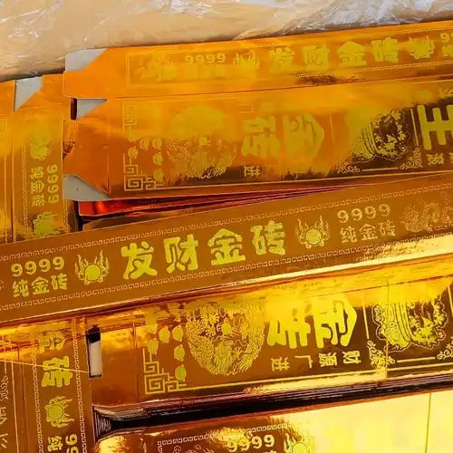 帝王金砖半成品金条一箱2000个殡葬用品烧纸金箔纸金银纸
