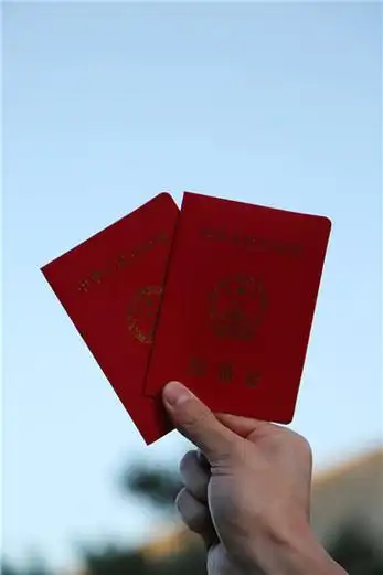 杨子姗晒与吴中天结婚证 潇洒宣布:我嫁了!