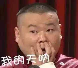 青岛房价又疯了大数据看8月楼市