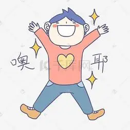 矢量卡通可爱男孩表情