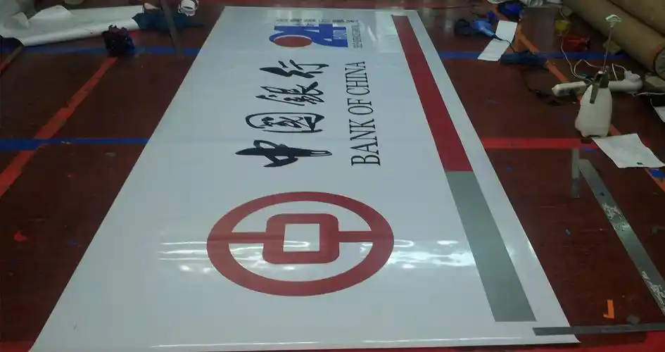 北京3m灯箱布广告布制作安装北京庆奔广告