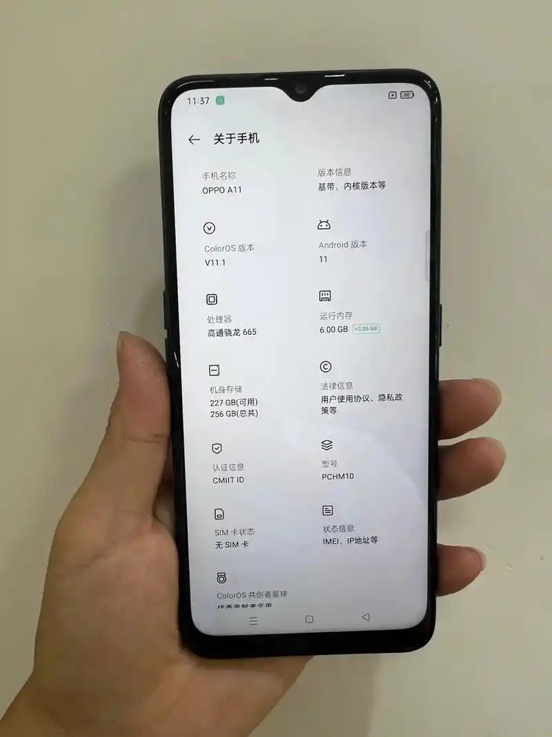 oppo a11 677256g大内存手机.#精品二手手机 # - 抖音