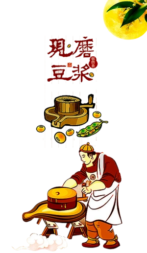 现磨设计_现磨模板_现磨素材