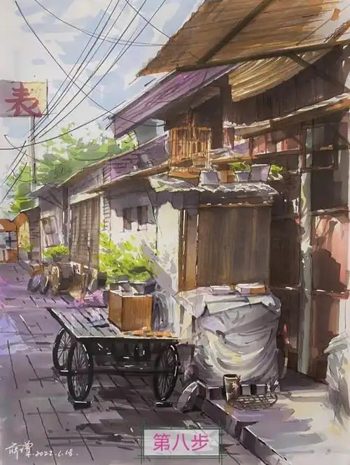 【老街建筑】马克笔手绘写生•下文步骤解析