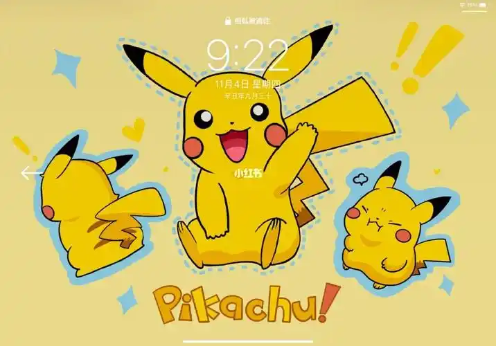 ipad皮卡丘系列壁纸