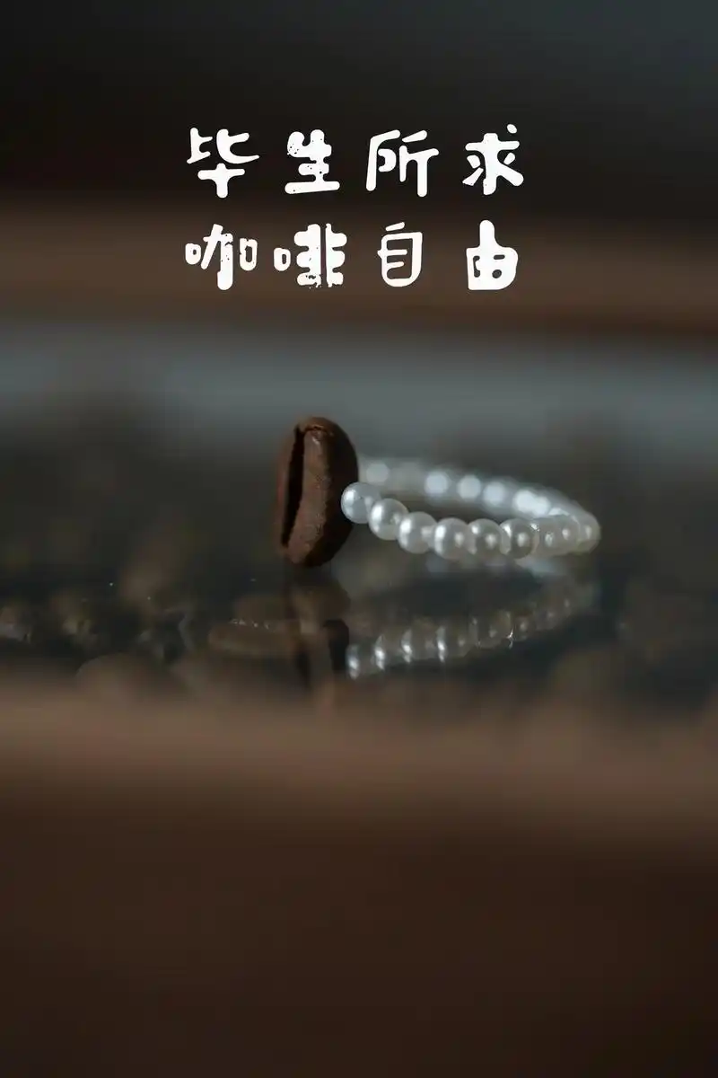 超有范儿的咖啡文案文艺朋友圈壁纸