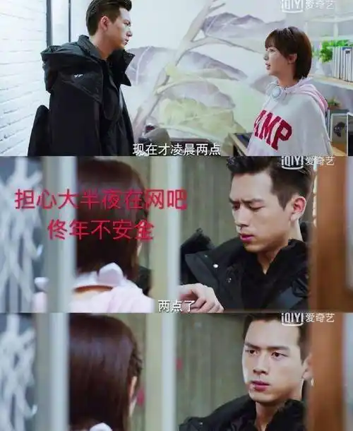 李现杨紫《亲爱的热爱的》细节再被议!韩商言先对佟年一见钟情!