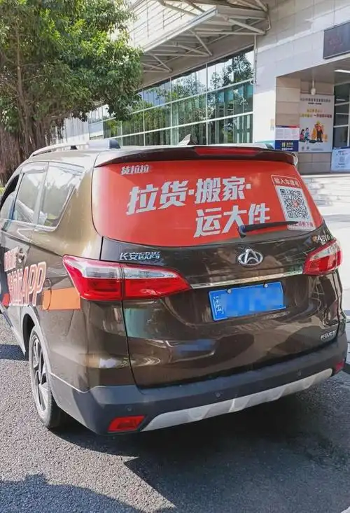 这辆货拉拉不仅载客司机还给乘客出性价比高的主意