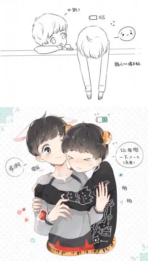 王俊凯# #tfboys# #王源# 凯源 论小老虎如何充电