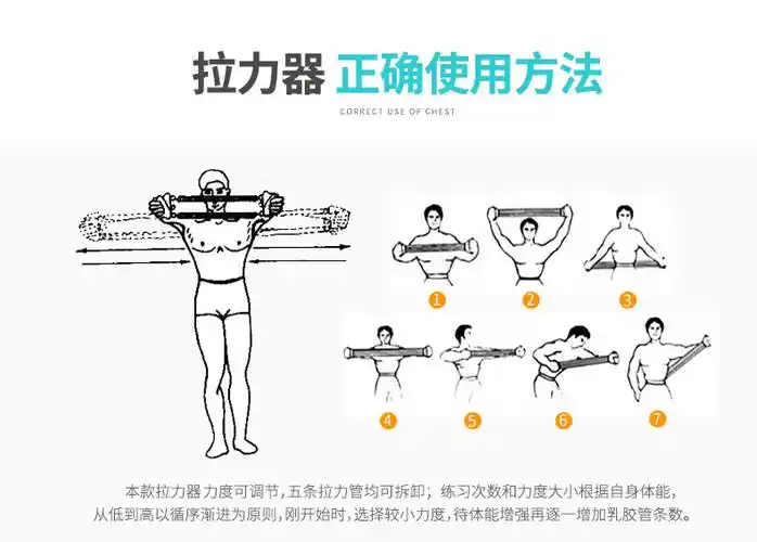 拉力器扩胸器 男士拉力绳弹力绳 多功能女臂力器胸肌家用健身器材