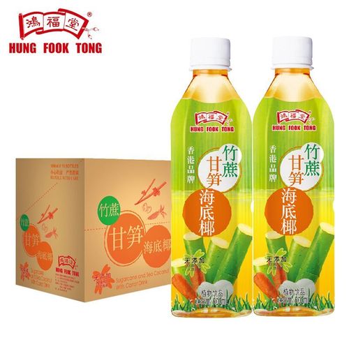 香港品牌鸿福堂竹蔗甘笋海底椰果味饮料清香甘润500mx5瓶/15瓶