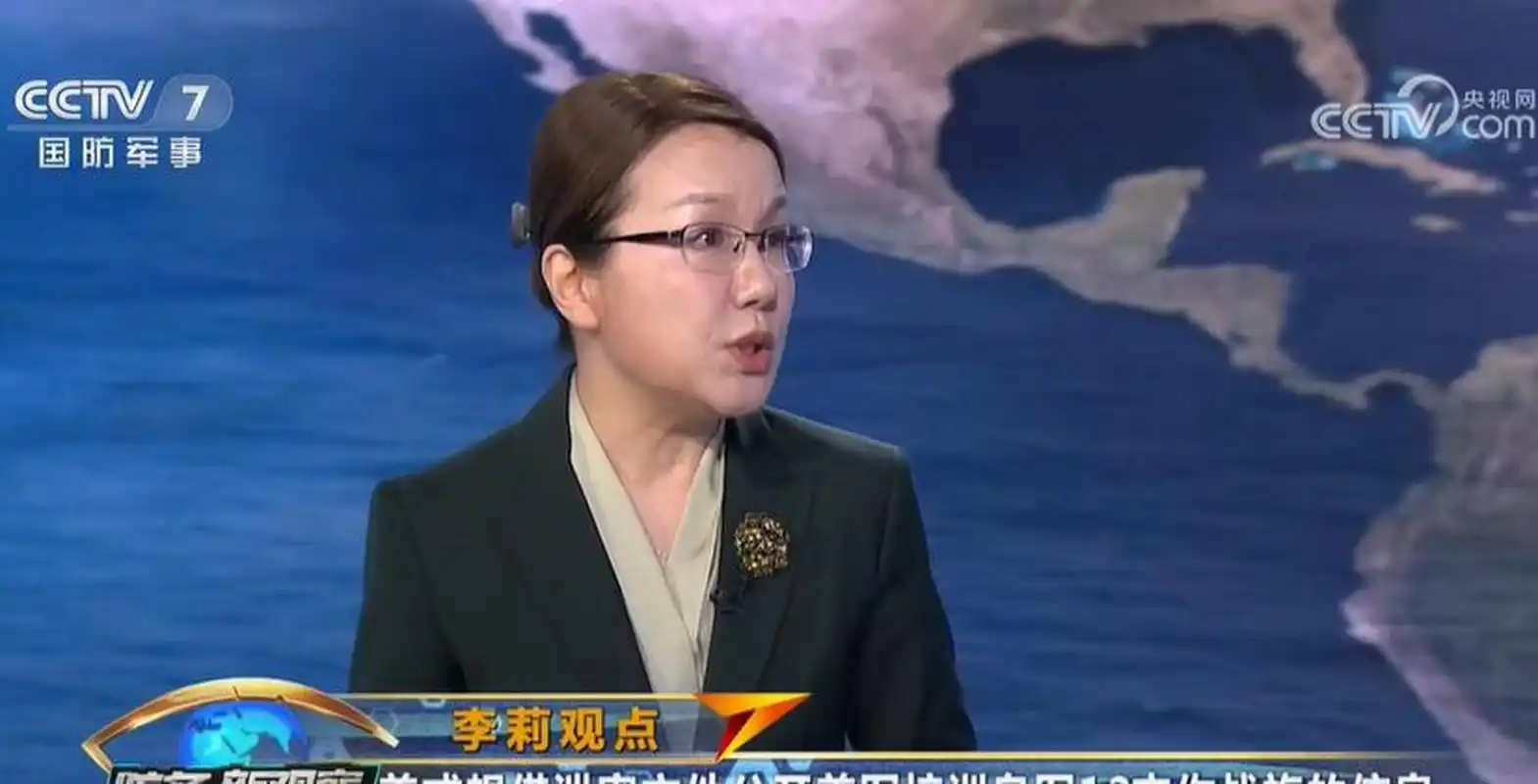 李莉大校央视解读,一语戳穿美乌反攻计划泄露骗局.