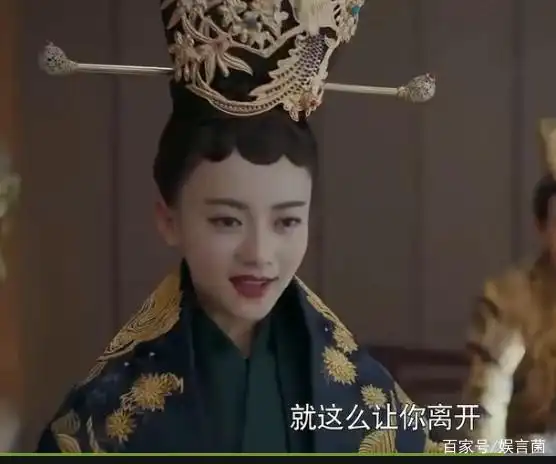 凤囚凰冯太后和李未央是同一个人吗 冯亭结局是什么