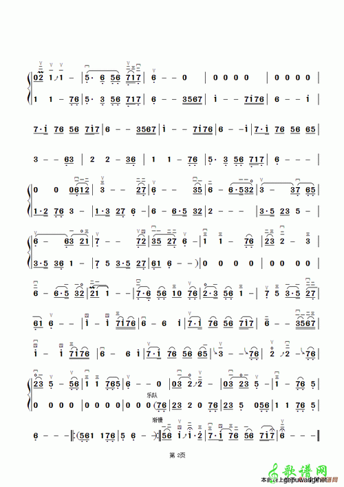 葬花吟(章祥兴制谱版)二胡简谱-明明简谱网