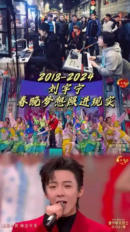 内娱天选理想型#当然刘宇宁,从比别人更平凡的起点,努力到比他人更