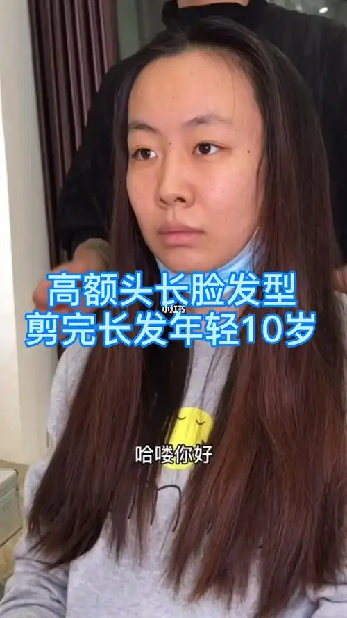 还会让整张脸看起来更好,也不能选择比较齐,比较短的刘海方脸女人面相