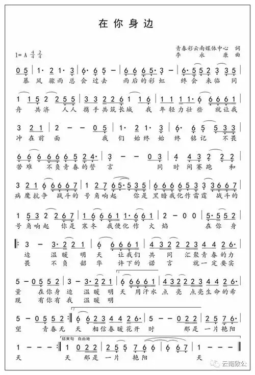 致公党员谢双燕参与录制公益mv在你身边