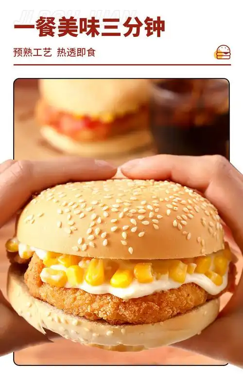汉堡包肉鸡腿堡140g6个装面包早餐家用奥尔良半成品加热即食鸡肉卷2个