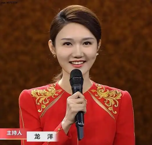 龙洋在主持兔年春晚之前还主持过龙年春晚,给人留下了深刻印象,她去年