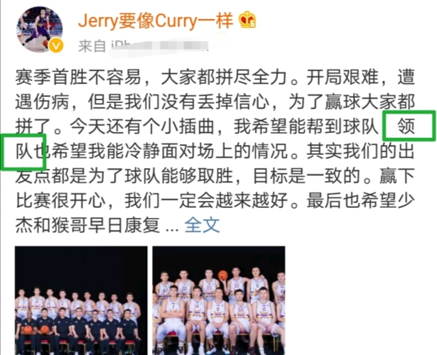 通过现场画面可知,当领队大吼王子瑞时,马布里却视而不见地看向球场另