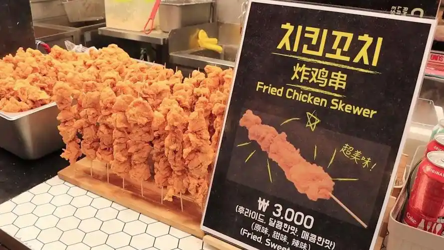 韩国街头美食炸鸡串