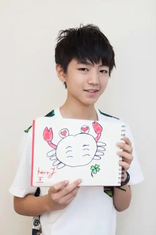 小螃蟹永远不会离开你的!永远支持你伴随你做你的依靠@王俊凯