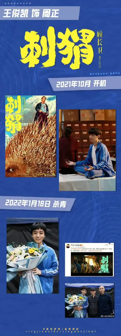 tfboys还会发新歌吗