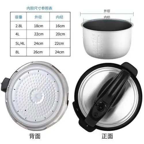 红奔腾三角电高压锅28l4l5l6l通用锅盖电压力锅配件28l锅盖