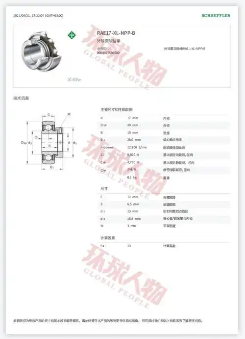 成为越来越实用的电脑文件格式,那么为什么要给pdf文件添加水印呢?