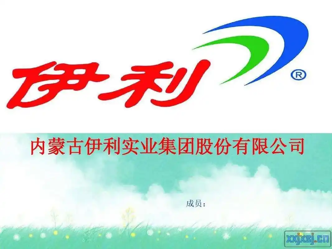 伊利品质好,国人皆知晓! 伊利强身 - 抖音