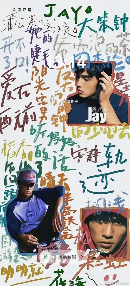 周杰伦超话#周杰伦演唱会##周杰伦##壁纸#  杰伦的壁纸来啦!