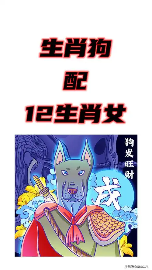 有人问1994年属狗的婚配禁忌,另外,还有人想问94年属狗的属相婚配眄