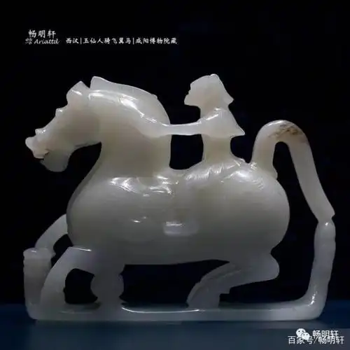 国宝级汉代天子用玉掠影