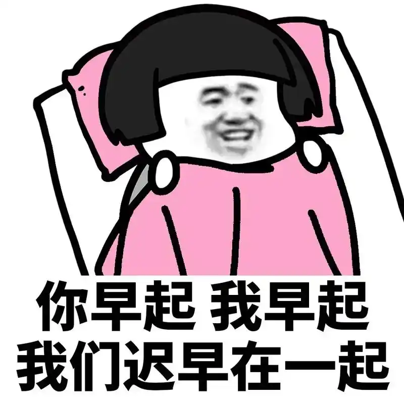 又菜又爱玩系列 #拿去吧 #撩妹表情包 - 抖音