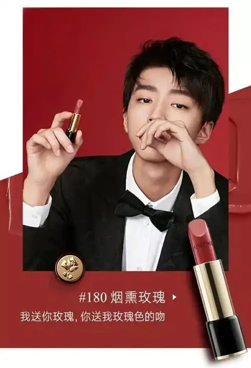 tfboys三小只代言的口红哪个让你最有购买欲