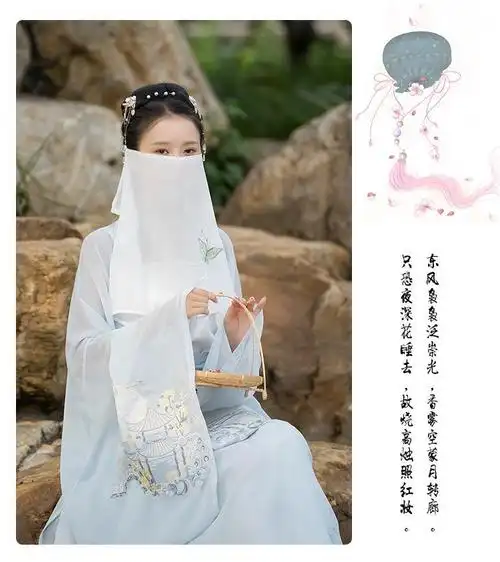 芭雅莲面纱古风汉服面纱古代遮面古风半透飘逸舞蹈表演头饰古装配饰面