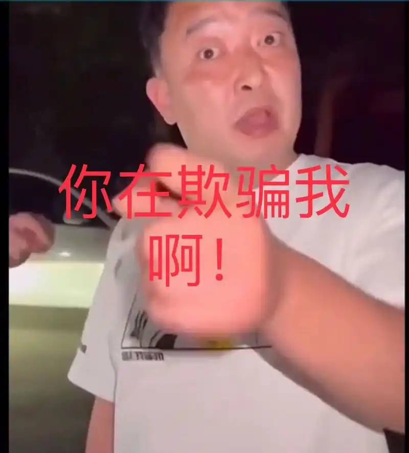 欺骗哥表情包  表情包