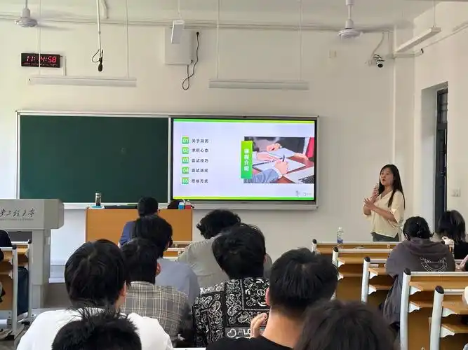 好就业 就好业 引航计划进课堂